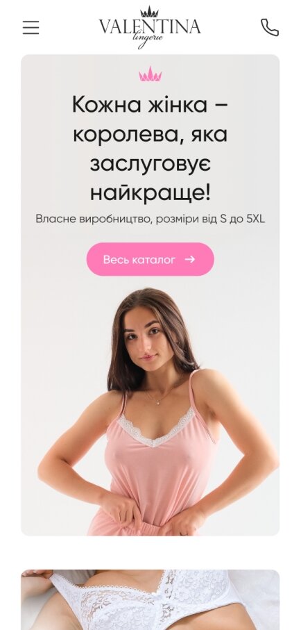 ™ Глянець, студія веб-дизайну — Online store of women&#039;s underwear for the company Valentina Lingerie_1