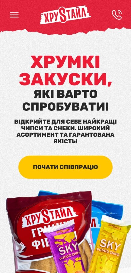 ™ Глянець, студія веб-дизайну — Corporate site for the company Hrustail_1