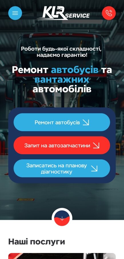 ™ Глянець, студія веб-дизайну — Corporate website of KLR Service_1