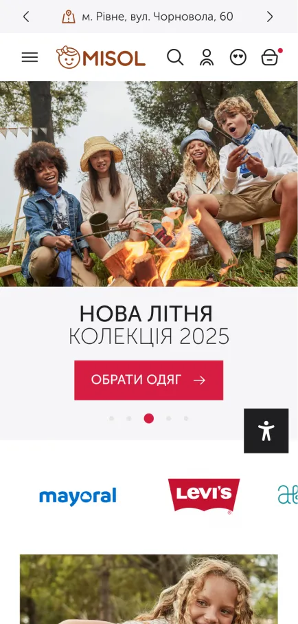 ™ Глянець, студія веб-дизайну — MISOL – інтернет-магазин дитячого одягу та взуття_1