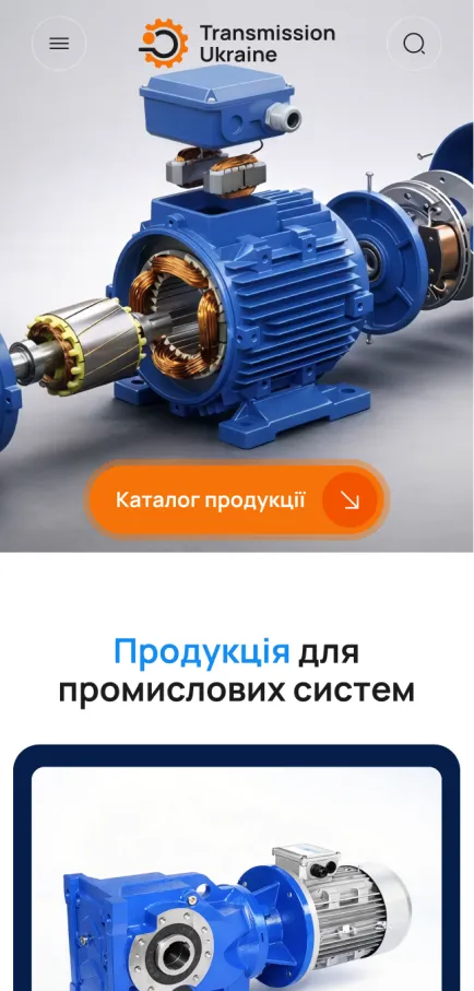 ™ Глянець, студія веб-дизайну — Strona promocyjna Transmission Ukraina_1