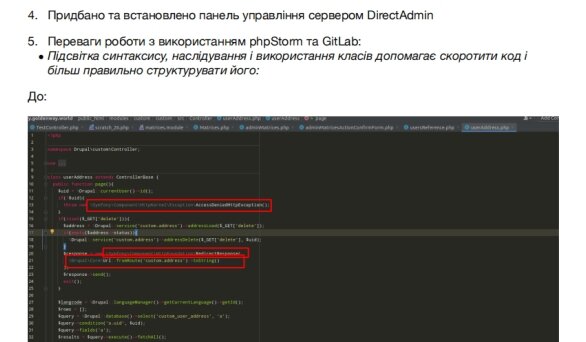 ™ Глянець, студія веб-дизайну — GIT-розробка_19