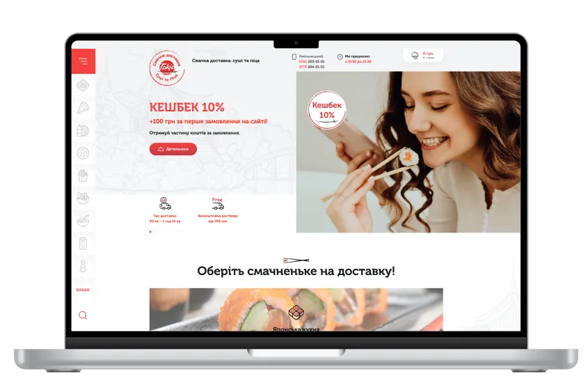 ™ Глянець, студія веб-дизайну — Головна_9