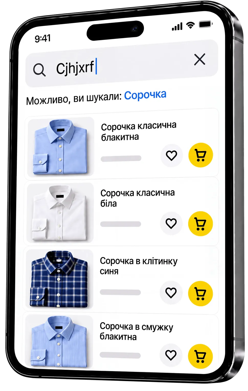 Смартфон