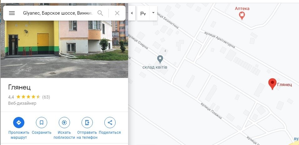 Компания Глянец в Google Картах