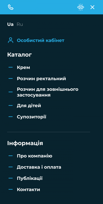 ™ Глянець, студія веб-дизайну — Інтернет-магазин Vishpha_11