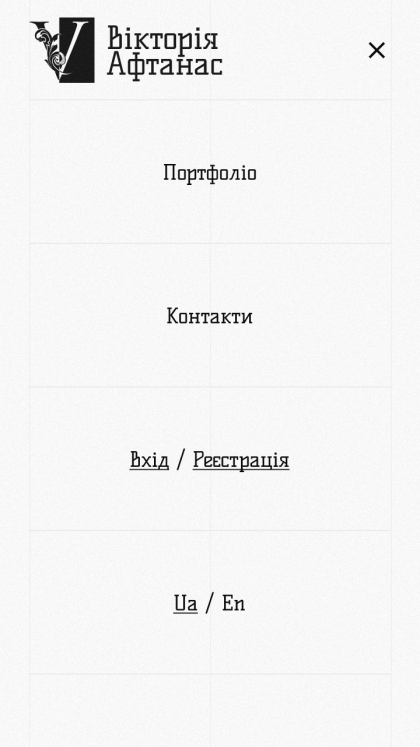 ™ Глянець, студія веб-дизайну — Промо-сайт Вікторії Афтанас_13