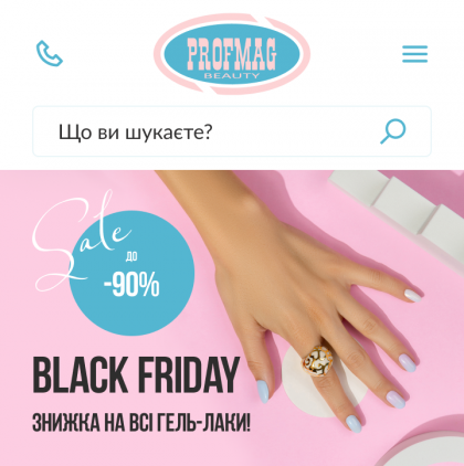 ™ Глянець, студія веб-дизайну — Shop Profmag Beauty_10