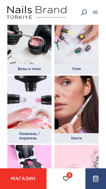 ™ Глянець, студія веб-дизайну — Sklep internetowy MARKI NAILS_18