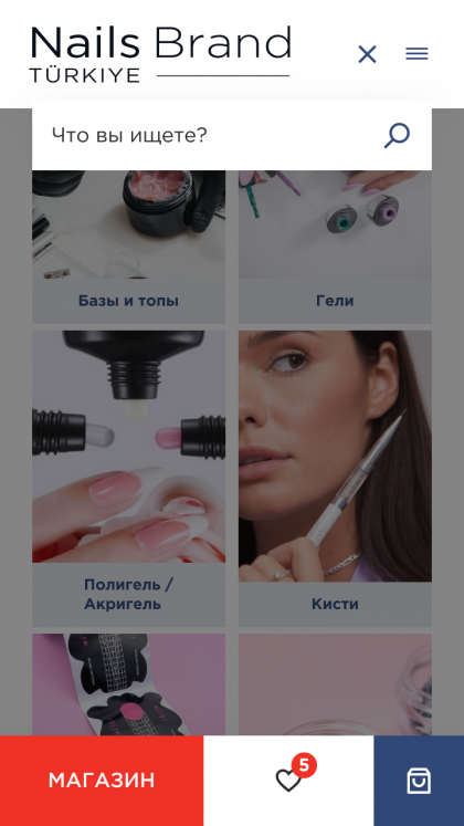 ™ Глянець, студія веб-дизайну — Інтернет-магазин NAILS BRAND_22