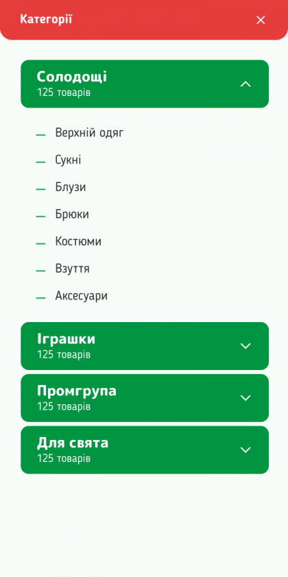 ™ Глянець, студія веб-дизайну — Playberry online store_30