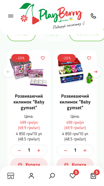 ™ Глянець, студія веб-дизайну — Playberry online store_18