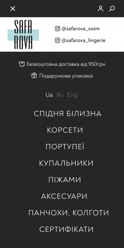 ™ Глянець, студія веб-дизайну — Інтернет-магазин Safarova_15