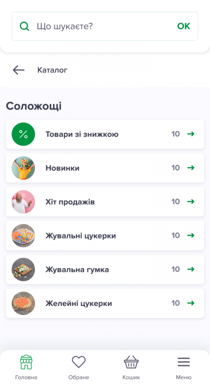 ™ Глянець, студія веб-дизайну — Playberry online store_34