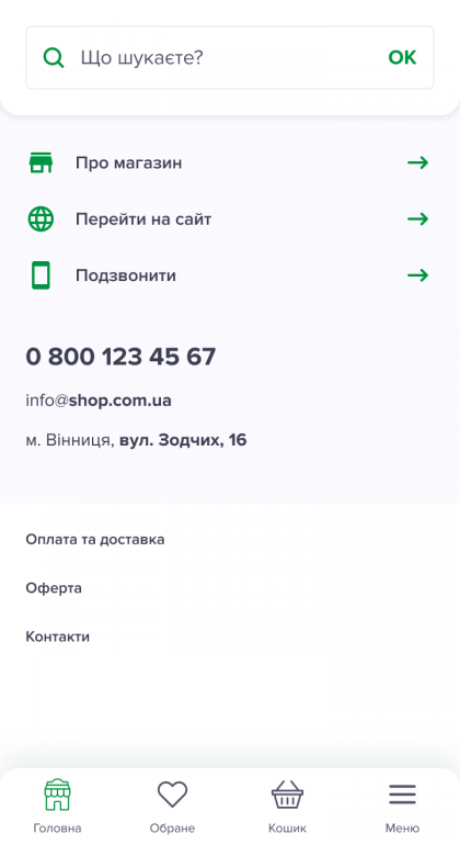 ™ Глянець, студія веб-дизайну — Playberry online store_38