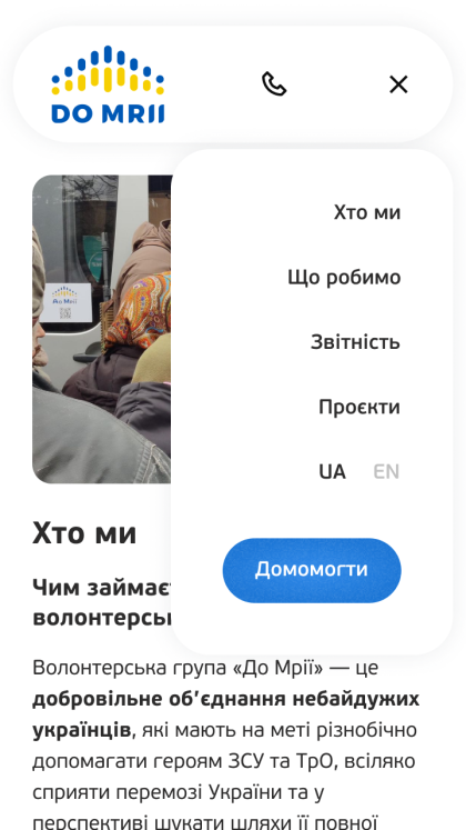 ™ Глянець, студія веб-дизайну — Promotional site Do Mrii_12