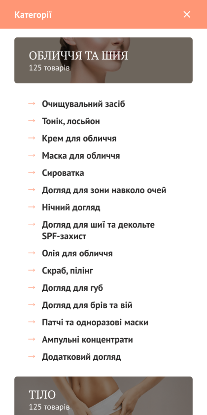 ™ Глянець, студія веб-дизайну — Інтернет-магазин Me you_29