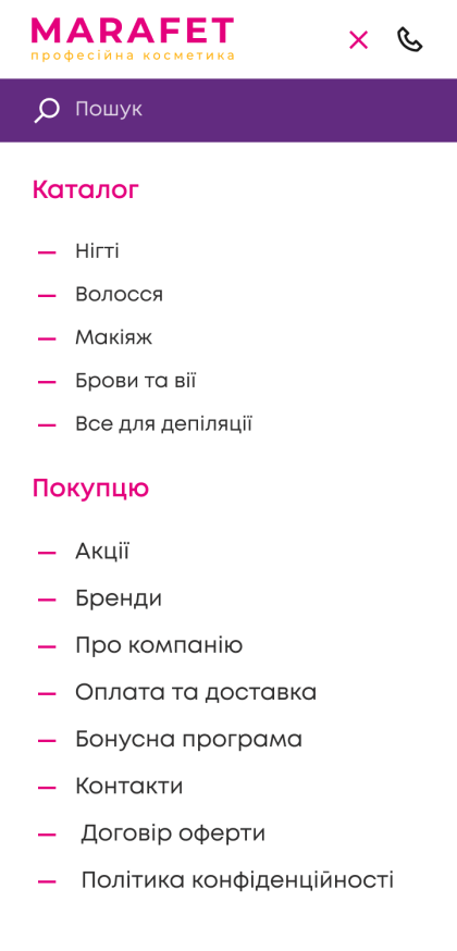 ™ Глянец, студия веб-дизайна - Интернет-магазин для компании MARAFET, яка займається продажей дизайнерской косметики._10