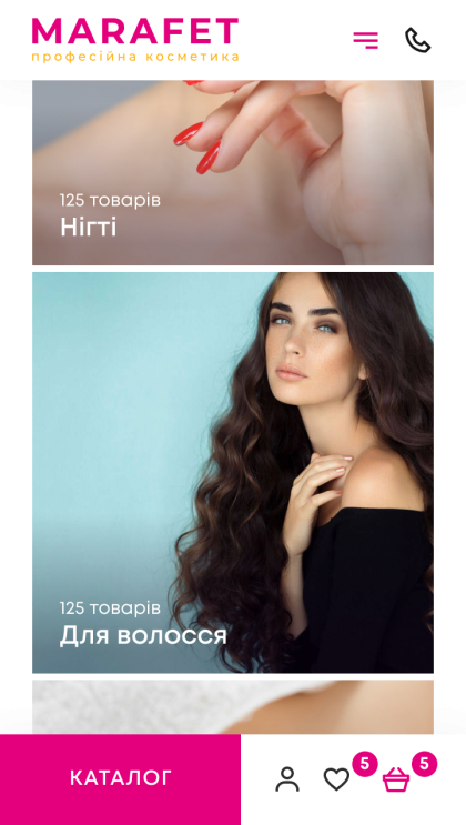 ™ Глянець, студія веб-дизайну — Online store for the MARAFET company, which sells designer cosmetics._15