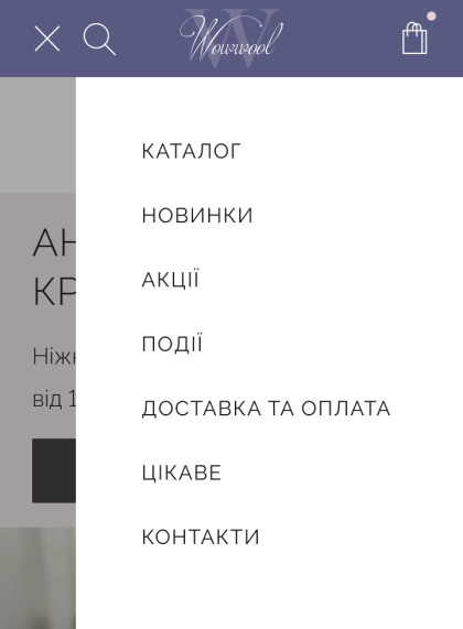 ™ Глянець, студія веб-дизайну — Інтернет-магазин для продажу товарів для створення одягу WowWool_10