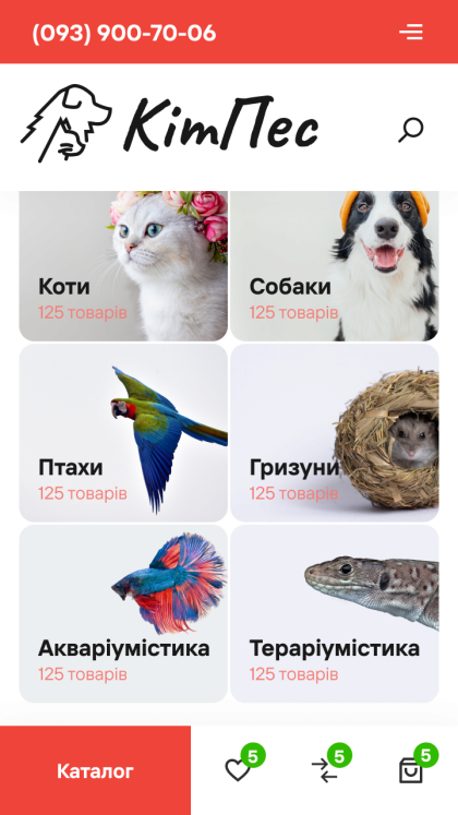 ™ Глянець, студія веб-дизайну — KitPes online store_14