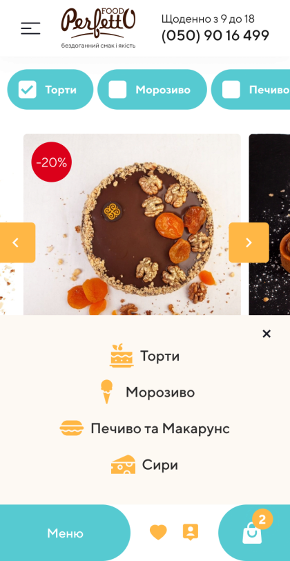 ™ Глянець, студія веб-дизайну — Cайт доставки смаколиків для Perfetto Food_19