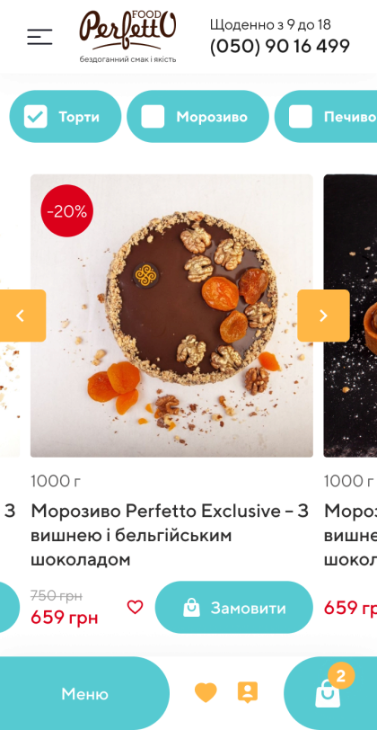™ Глянець, студія веб-дизайну — Cайт доставки смаколиків для Perfetto Food_20