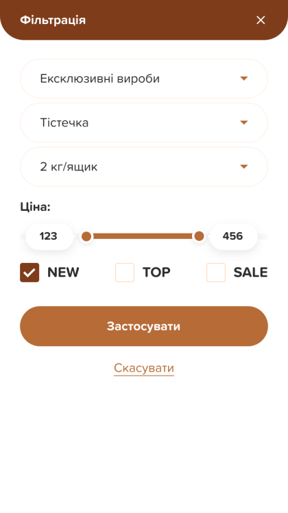 ™ Глянець, студія веб-дизайну — Інтернет-магазин Солодка хатинка_24