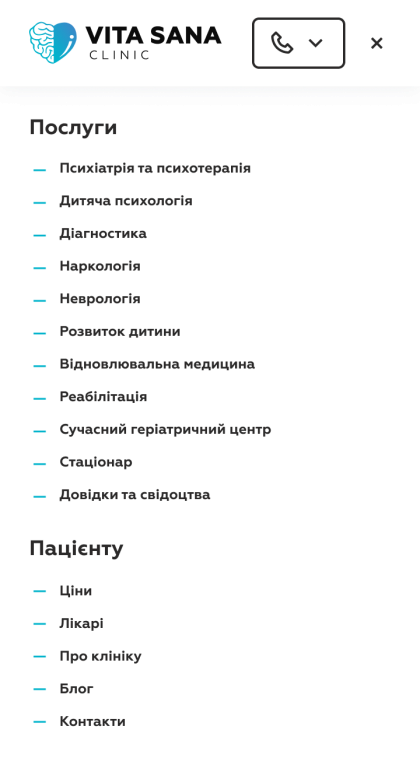 ™ Глянець, студія веб-дизайну — Promotional website of Vita Sana Clinic_13