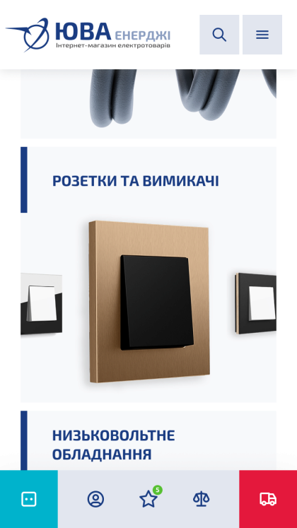 ™ Глянець, студія веб-дизайну — Yuva Energy online store_19