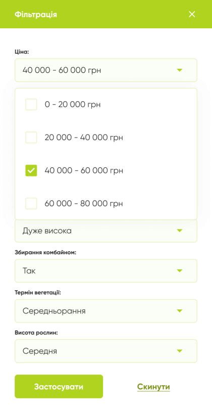 ™ Глянець, студія веб-дизайну — Інтернет-магазин Дослідного господарства гречки_12