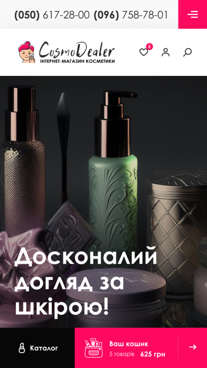 ™ Глянець, студія веб-дизайну — Cosmo Dealer online store_19