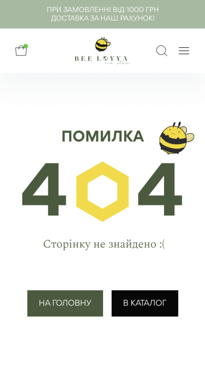 ™ Глянець, студія веб-дизайну — Інтернет-магазин з продажу вощанок Bee Loya_10