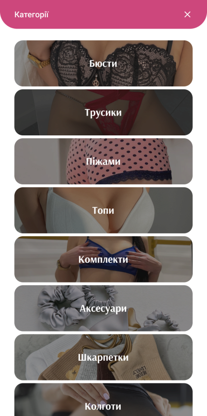 ™ Глянець, студія веб-дизайну — Victoria Lingerie online store of underwear_24