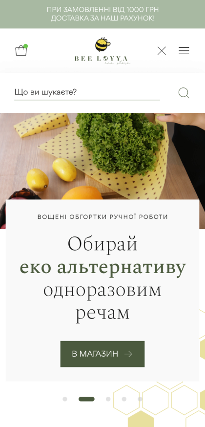 ™ Глянець, студія веб-дизайну — Інтернет-магазин з продажу вощанок Bee Loya_22