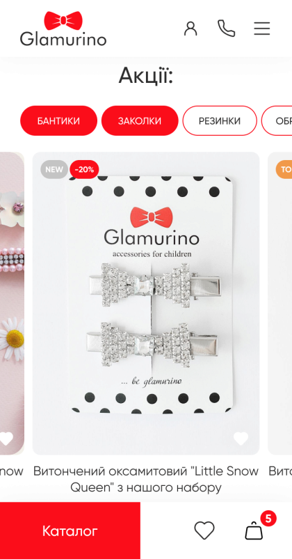 ™ Глянець, студія веб-дизайну — Shop Glamurino_19