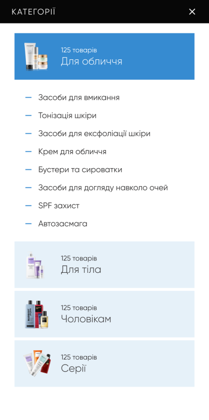 ™ Глянець, студія веб-дизайну — Інтернет-магазин для компанії Marbert_27