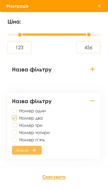 ™ Глянець, студія веб-дизайну — Online store for the BeeFly company_26