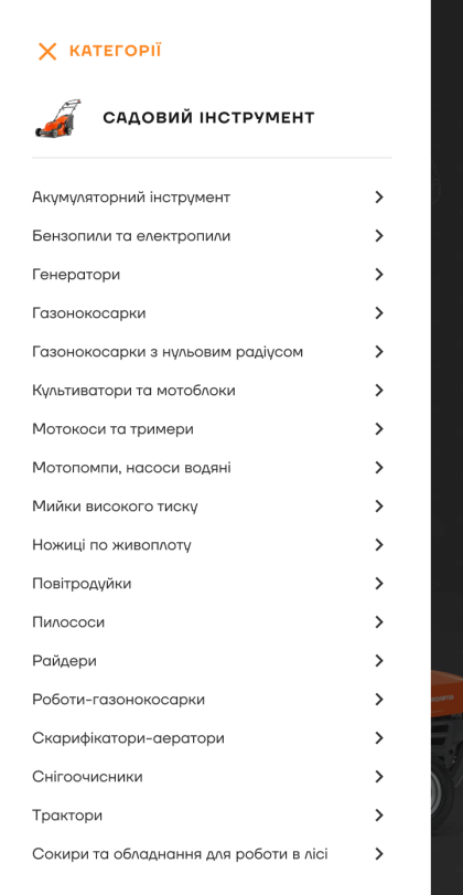 ™ Глянець, студія веб-дизайну — Інтернет-магазин МОТОЦЕНТР_14