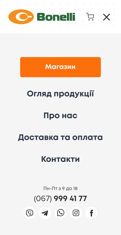 ™ Глянець, студія веб-дизайну — Мінімаркет для продажу кави Bonelli_12