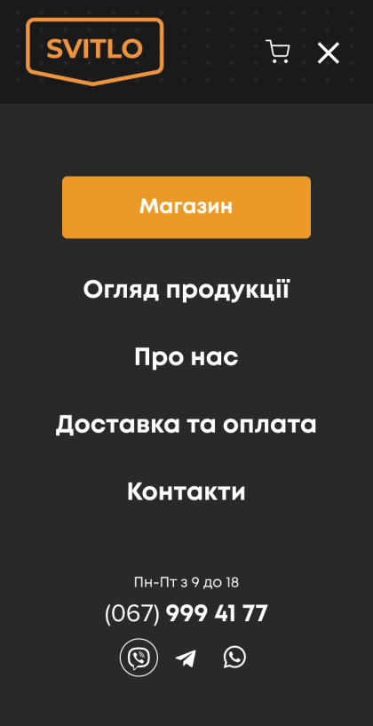 ™ Глянець, студія веб-дизайну — Мінімаркет з продажу ліхтариків_13