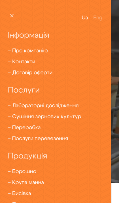 ™ Глянець, студія веб-дизайну — Промо-сайт Зерносвіт_10