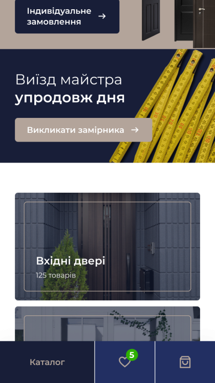 ™ Глянець, студія веб-дизайну — Online store Kvartal Doors_17