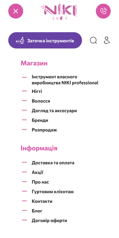 ™ Глянець, студія веб-дизайну — Інтернет-магазин Niki_20