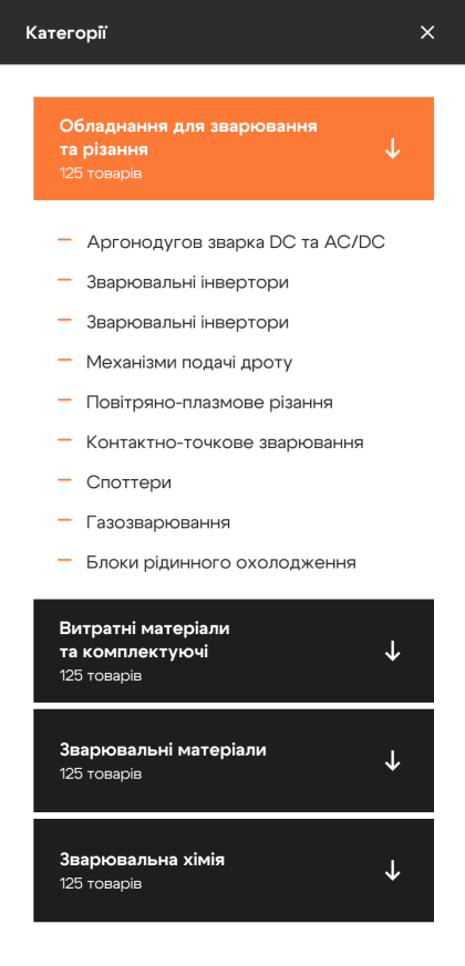 ™ Глянець, студія веб-дизайну — Інтернет-магазин для компанії Megasvarka _27