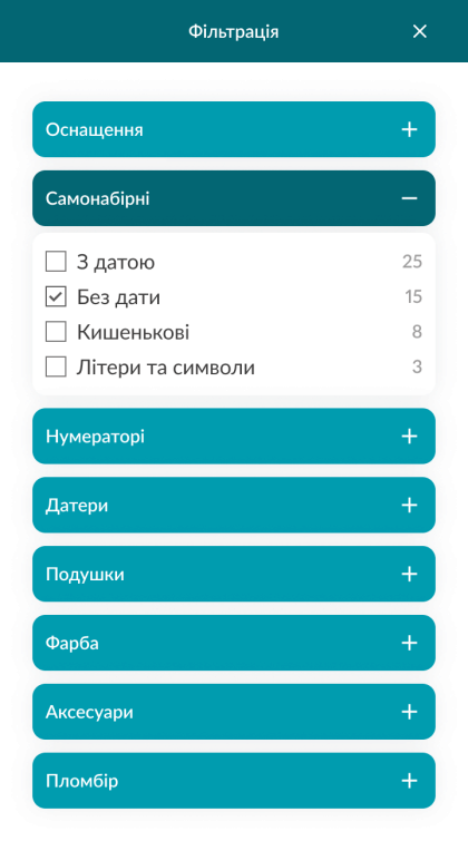 ™ Глянець, студія веб-дизайну — Інтернет-магазин Печатка центр_24