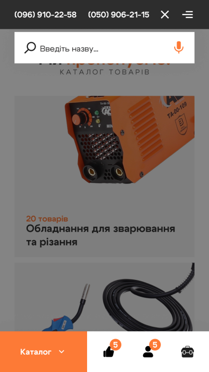 ™ Глянець, студія веб-дизайну — Online store for the Megasvarka company_21