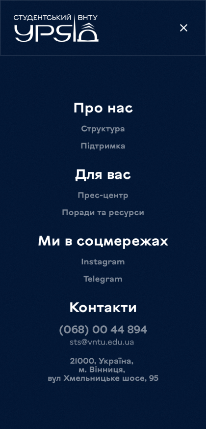 ™ Глянець, студія веб-дизайну — Промо-сайт студентського уряду ВНТУ_9