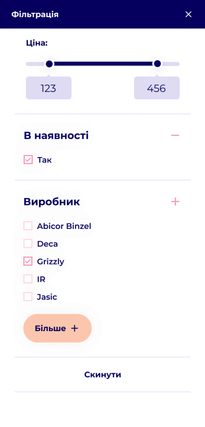 ™ Глянець, студія веб-дизайну — Інтернет-магазин CoCos_28