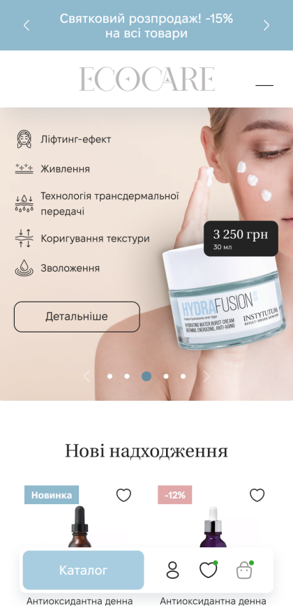 ™ Глянець, студія веб-дизайну — Shop EcoCare_20